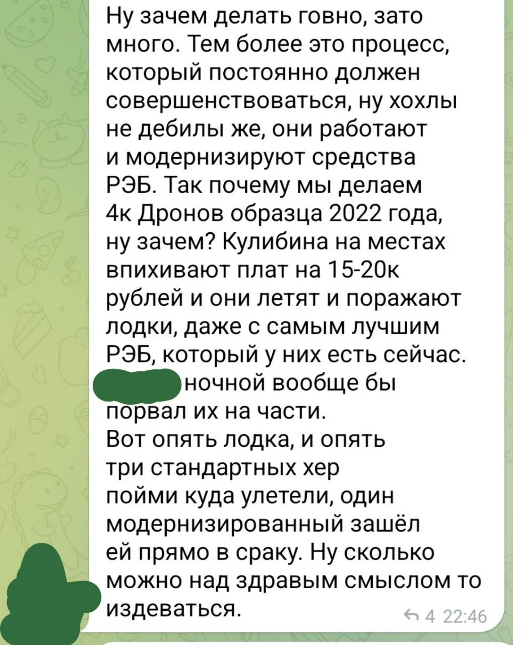 Изображение к публикации