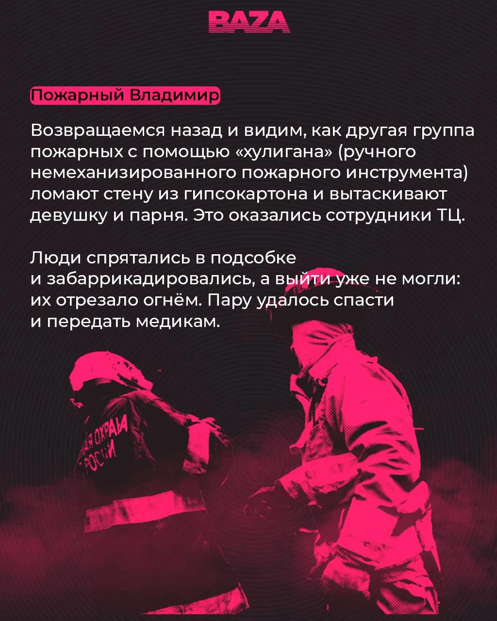 Изображение к публикации