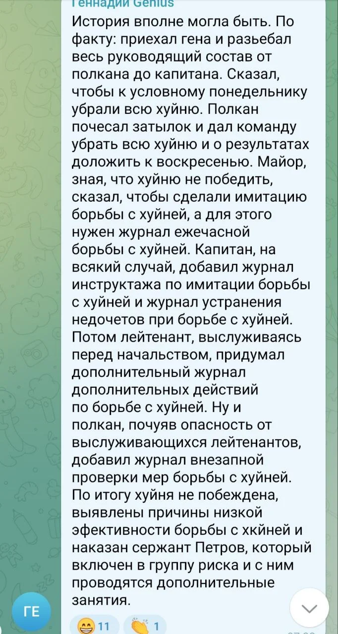 Изображение к публикации