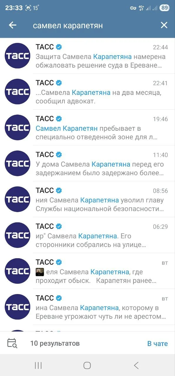 Изображение к публикации