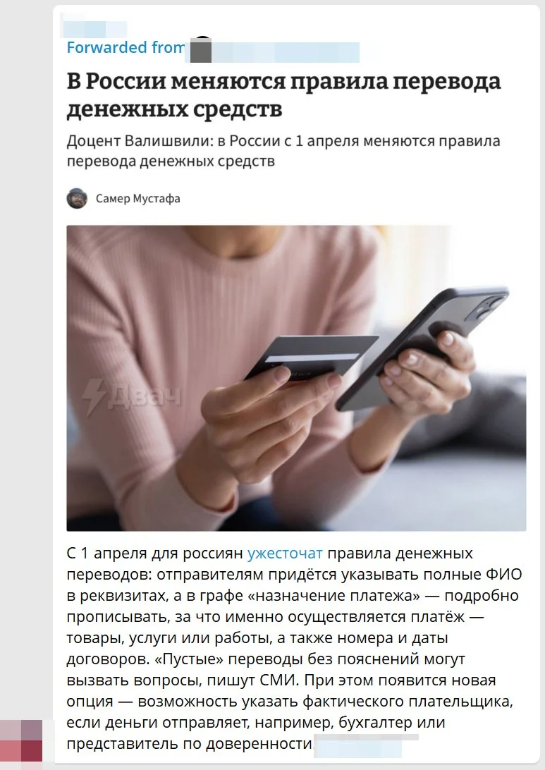Изображение к публикации
