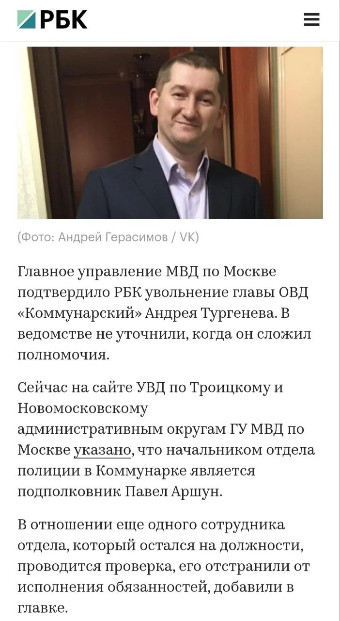 Изображение к публикации