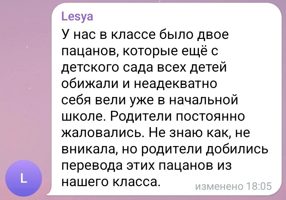 Изображение к публикации