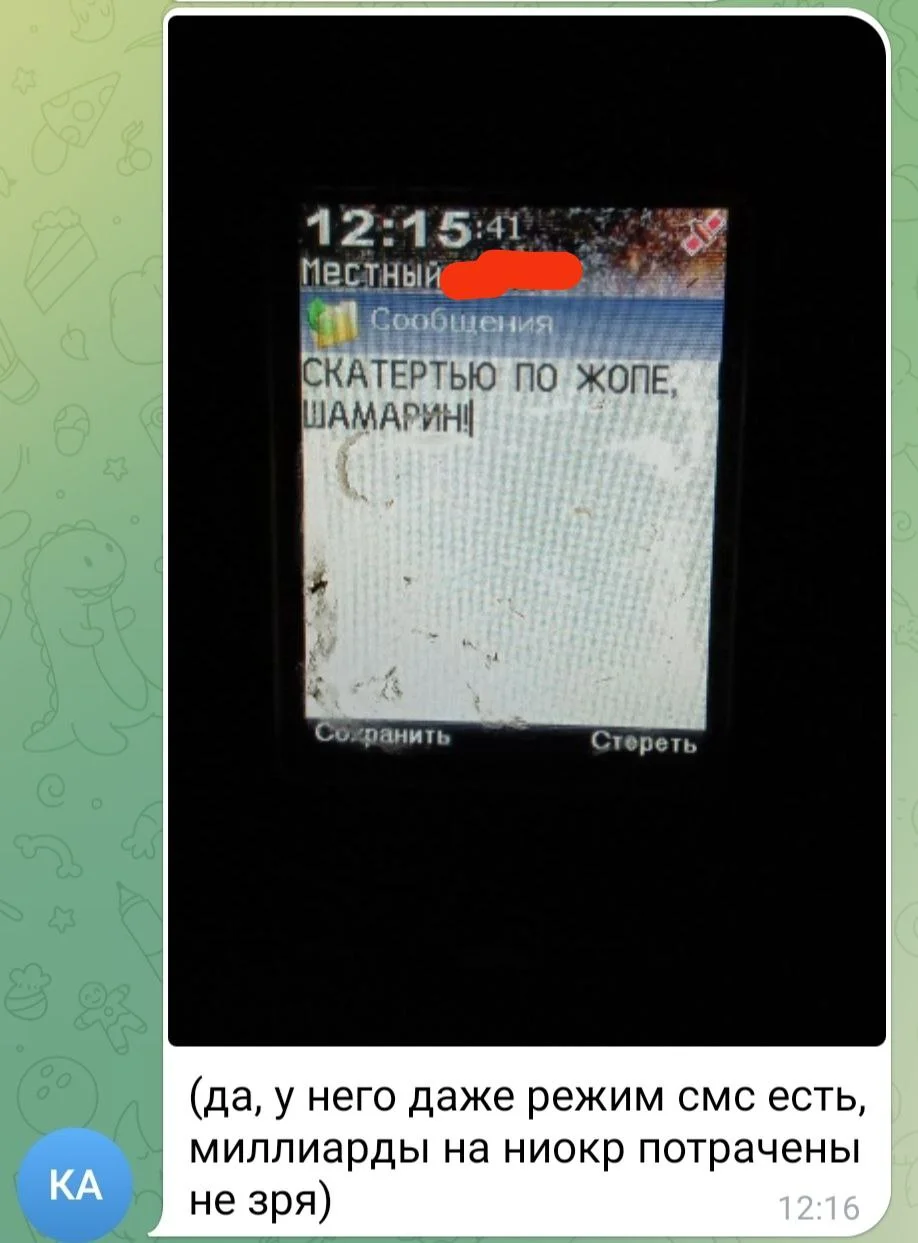 Изображение к публикации