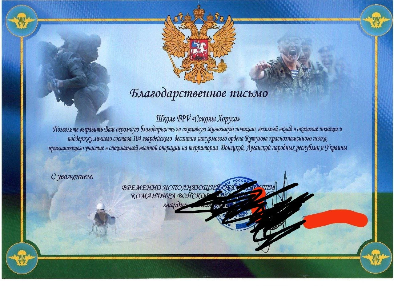 Изображение к публикации