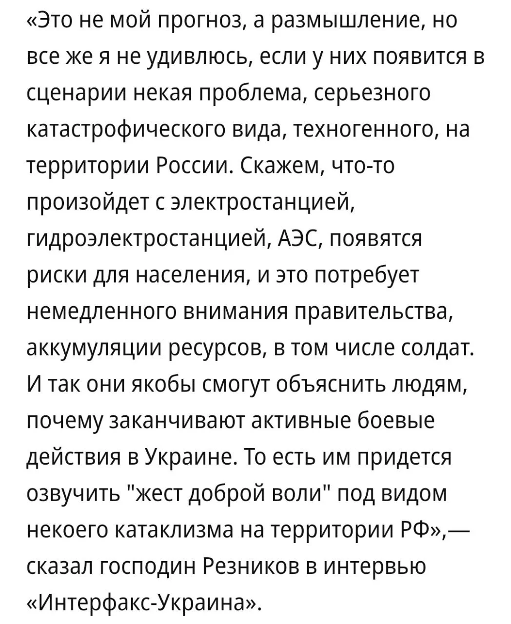Изображение к публикации