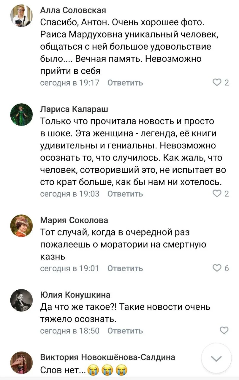 Изображение к публикации