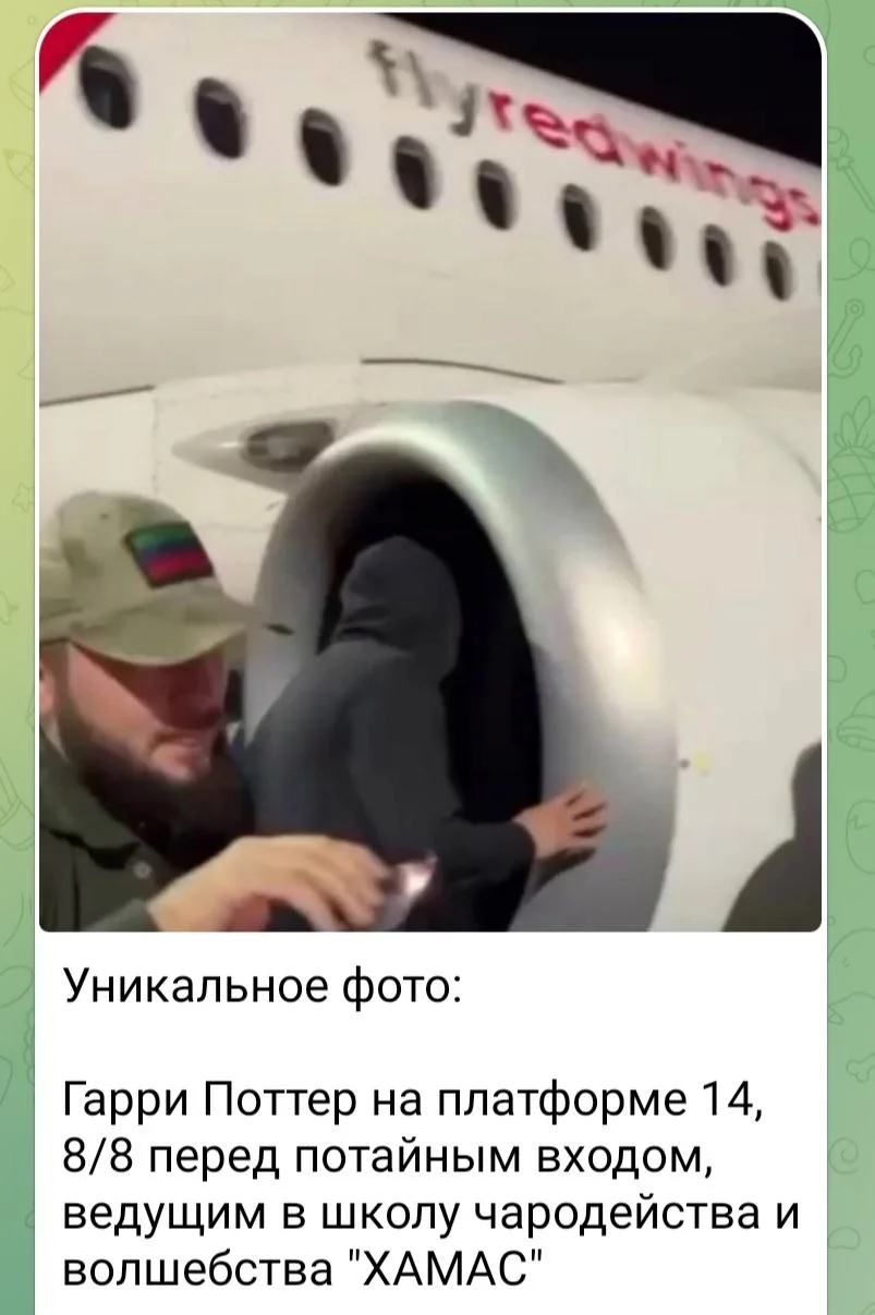 Изображение к публикации