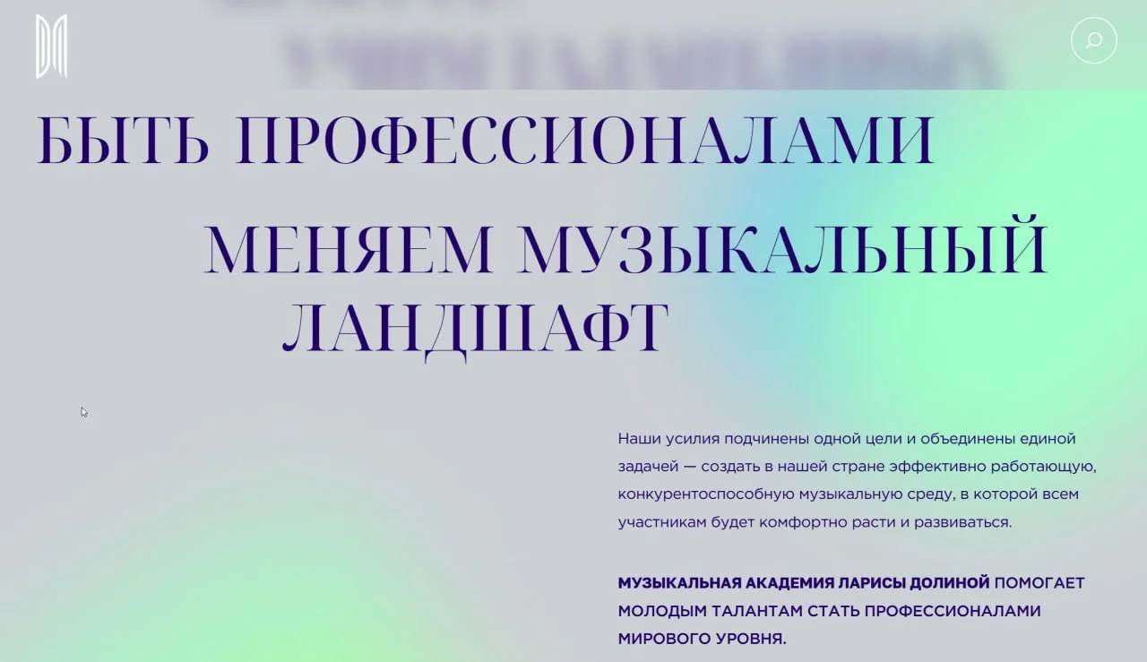 Изображение к публикации