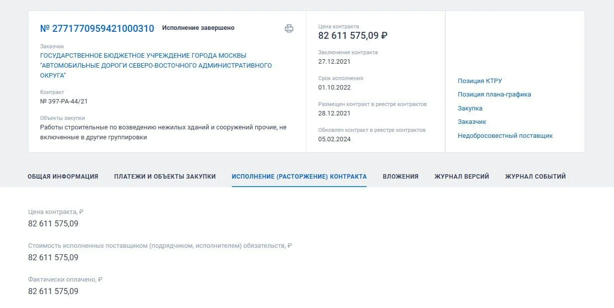 Изображение к публикации