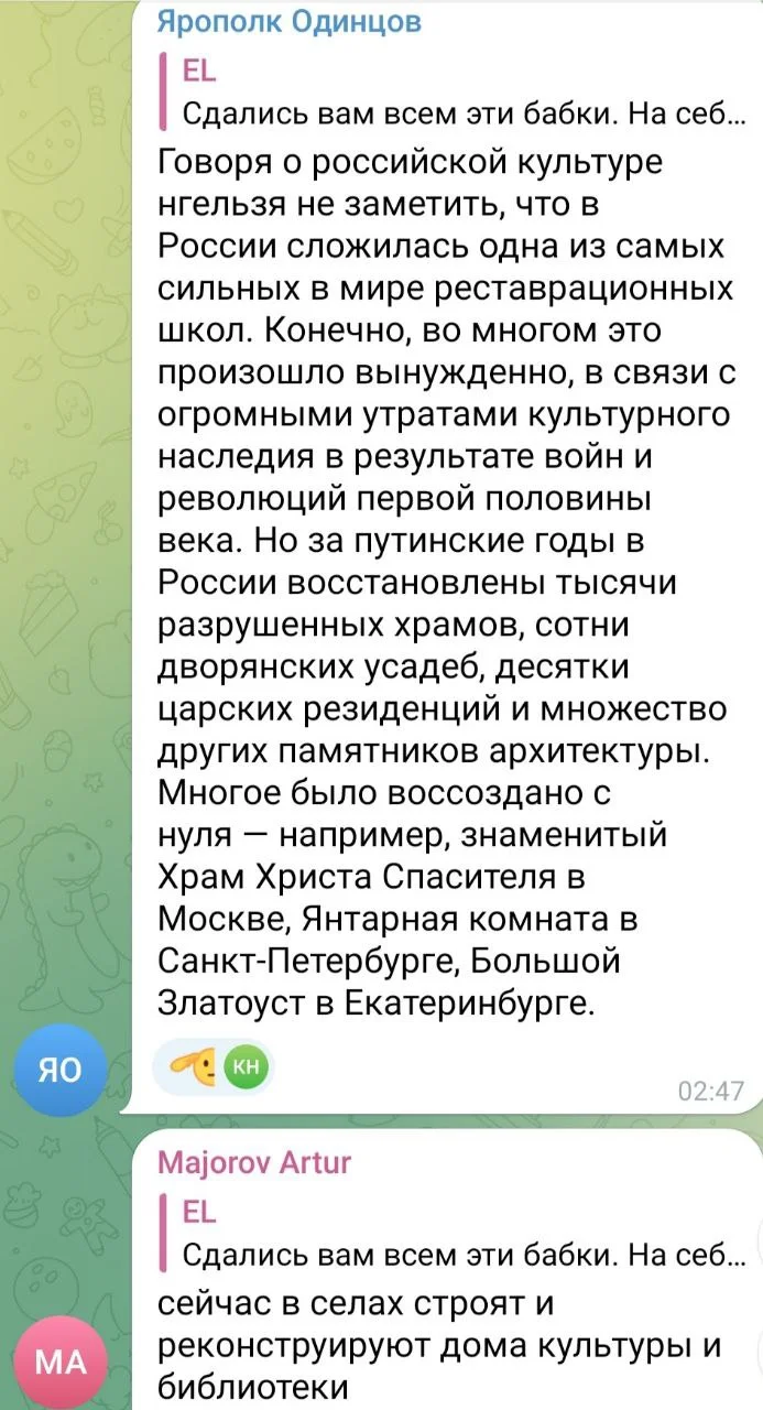 Изображение к публикации