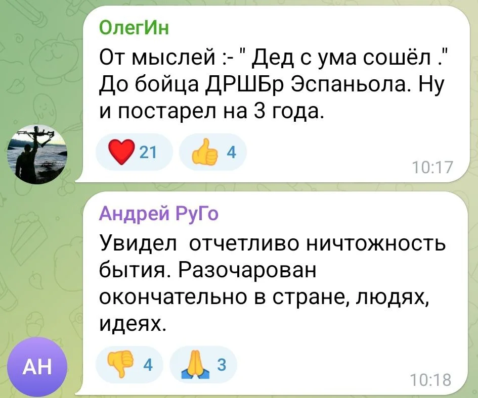 Изображение к публикации