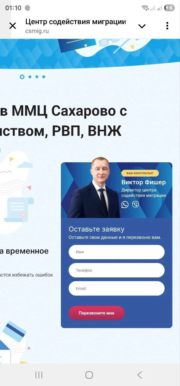 Изображение к публикации