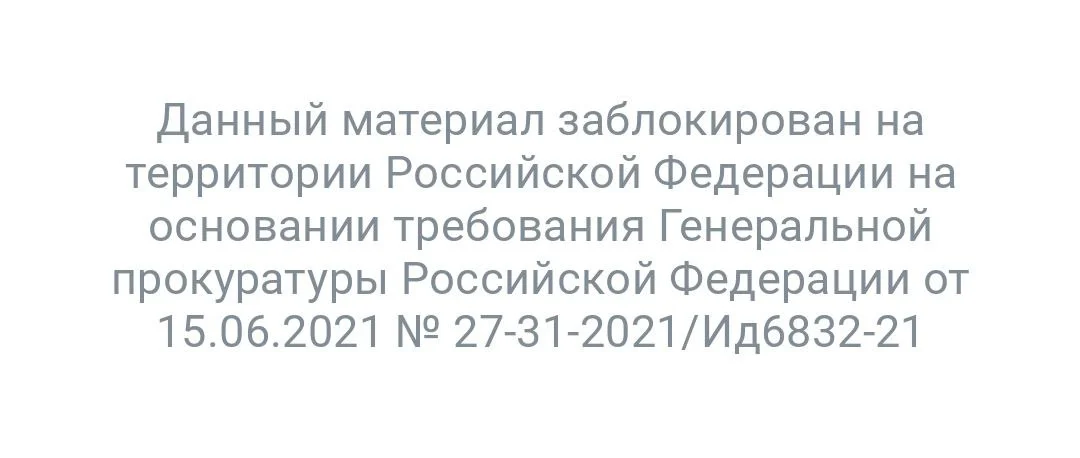 Изображение к публикации