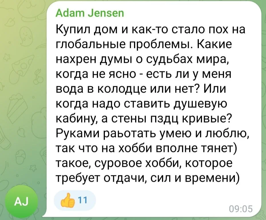Изображение к публикации