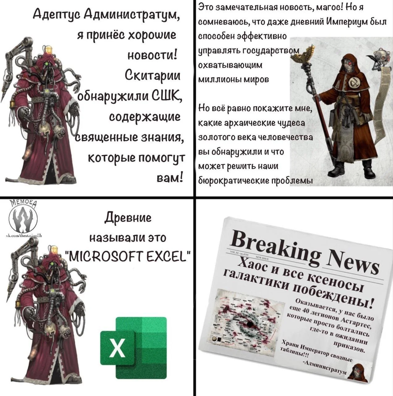 Изображение к публикации