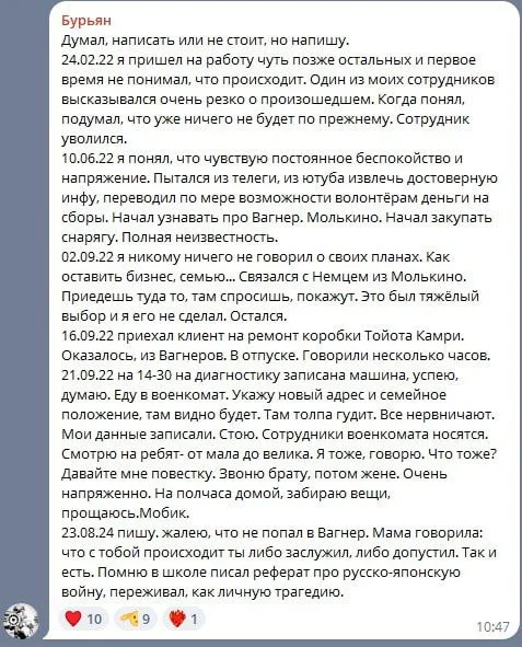 Изображение к публикации