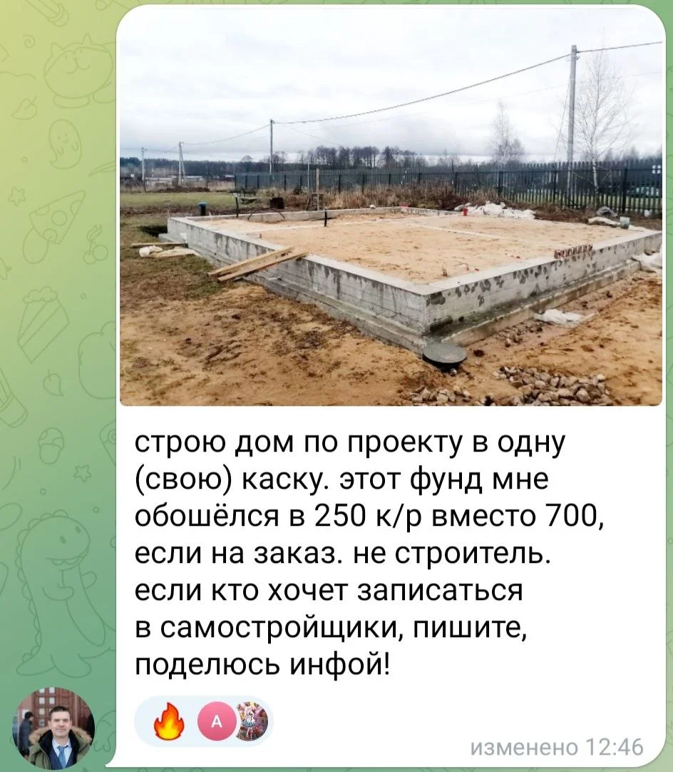 Изображение к публикации