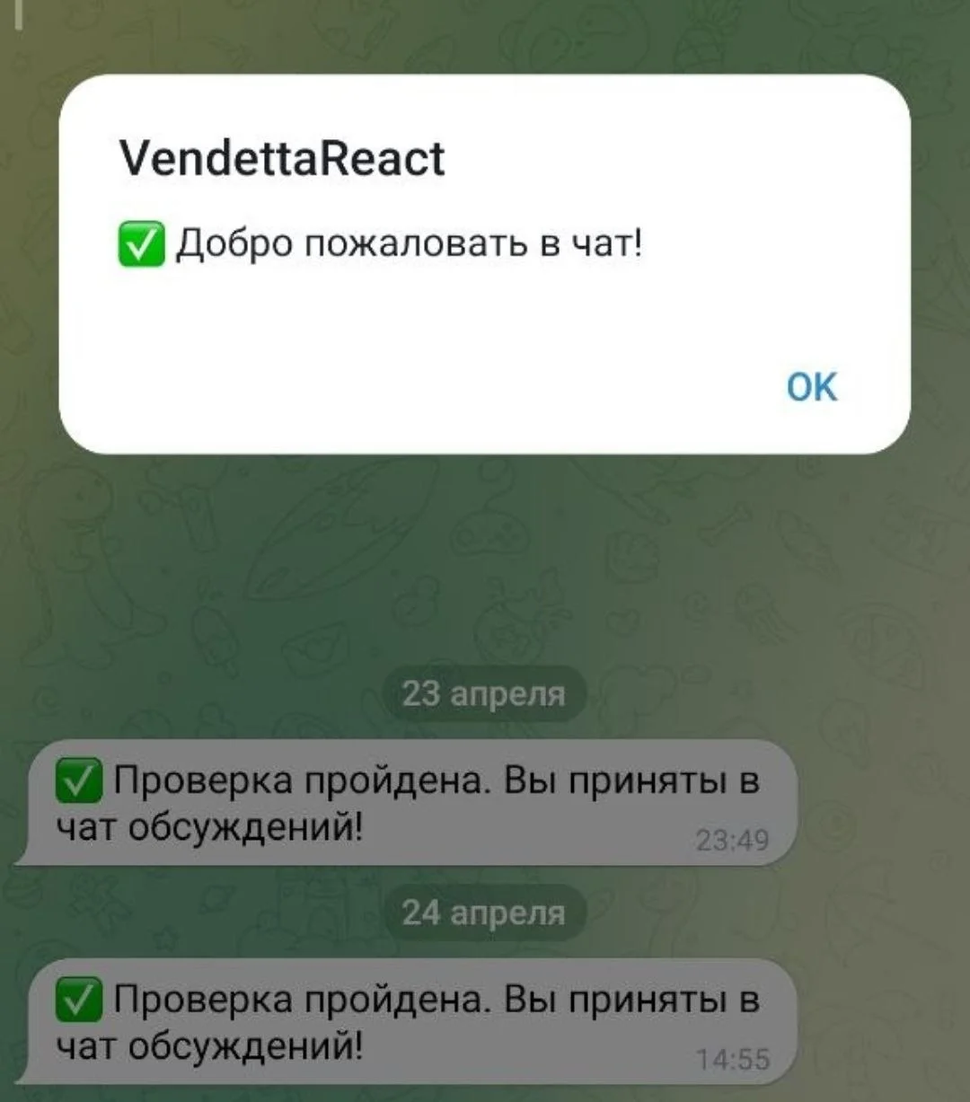 Изображение к публикации