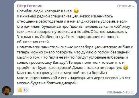 Изображение к публикации