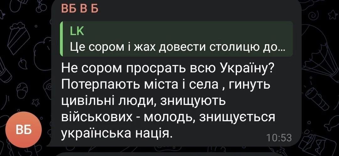 Изображение к публикации