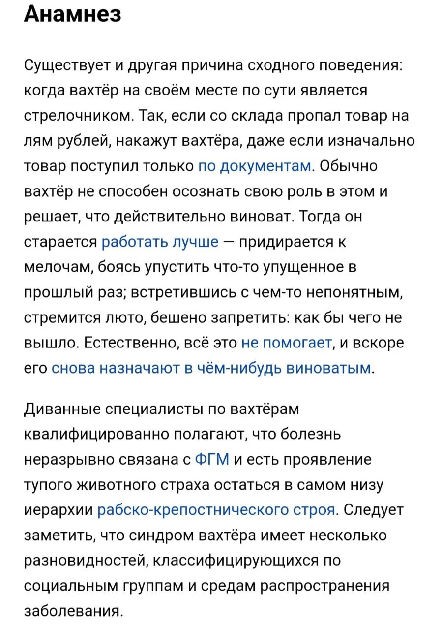 Изображение к публикации