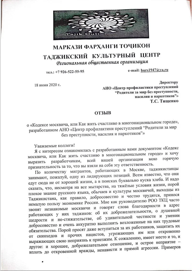 Изображение к публикации