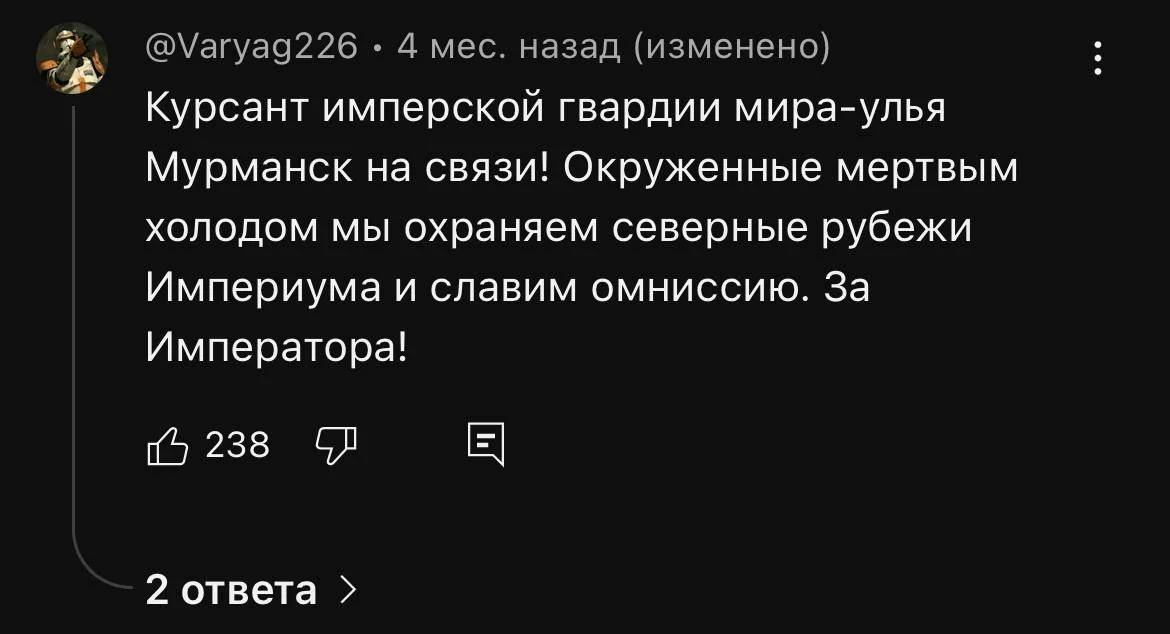 Изображение к публикации