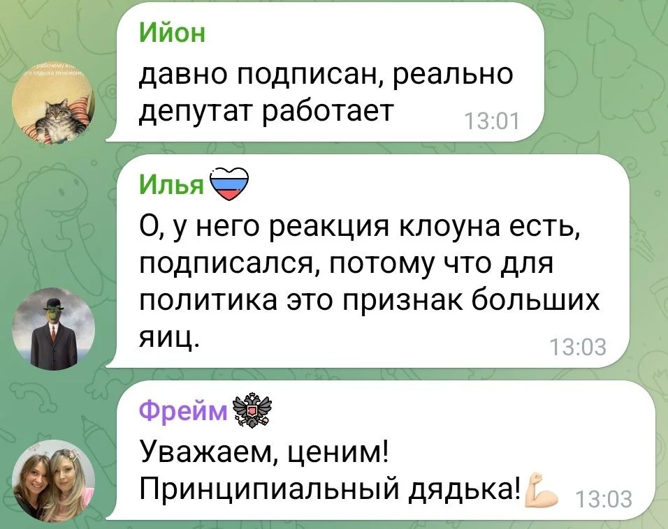 Изображение к публикации