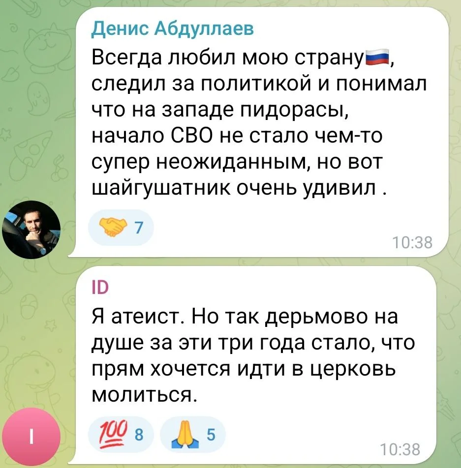 Изображение к публикации