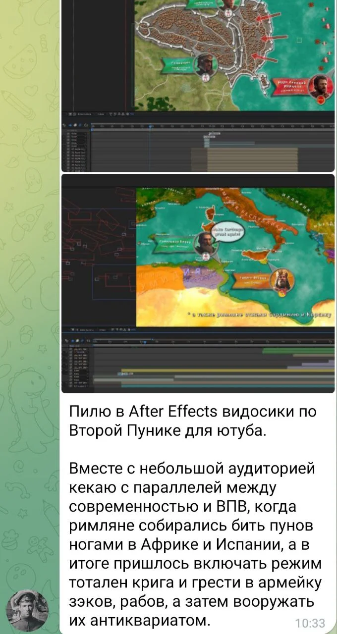 Изображение к публикации