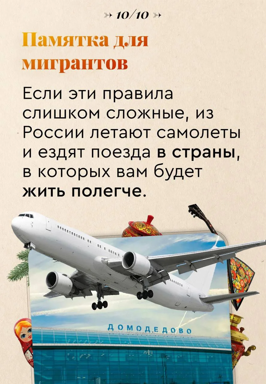 Изображение к публикации