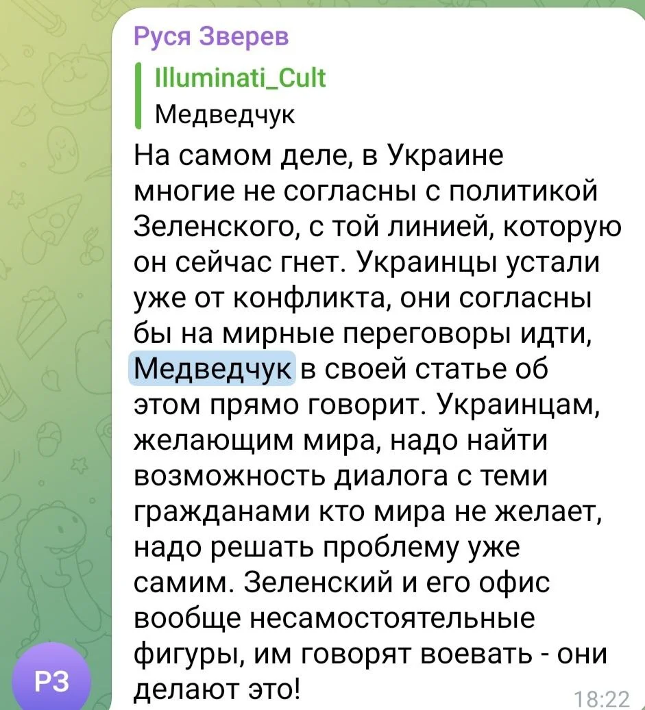 Изображение к публикации