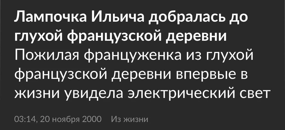 Изображение к публикации