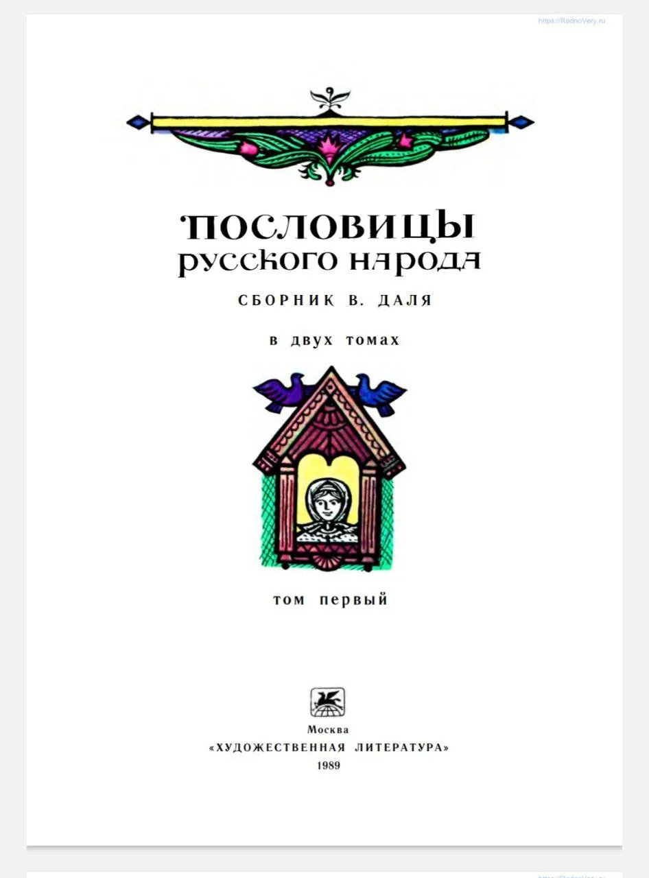Изображение к публикации