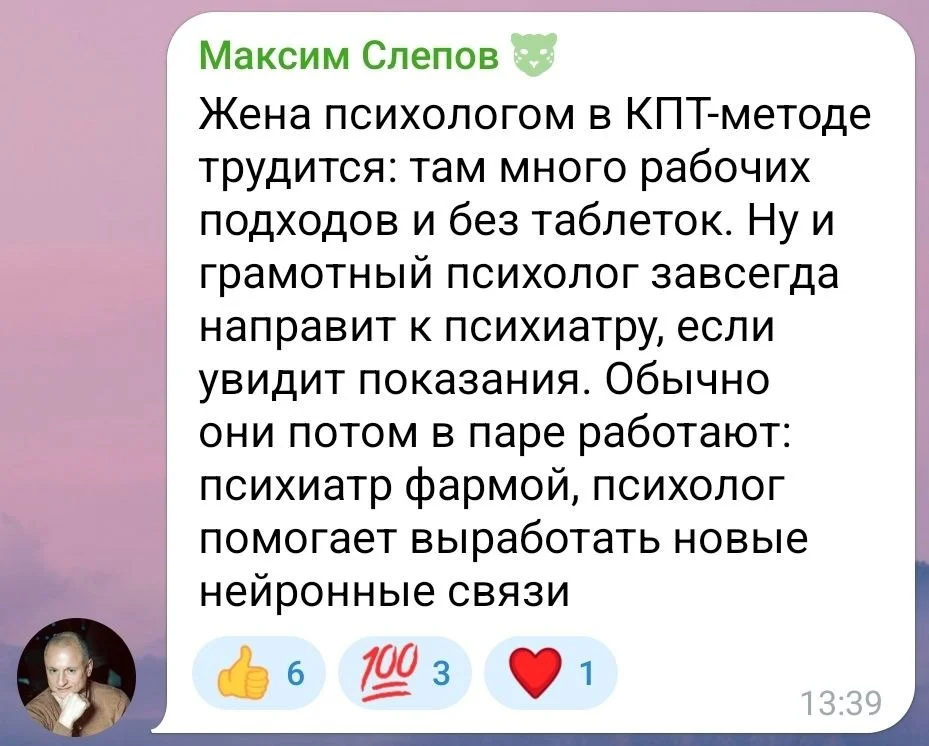 Изображение к публикации