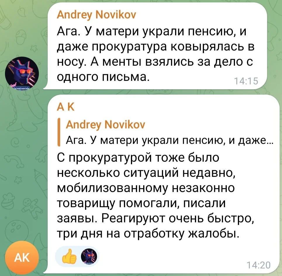 Изображение к публикации