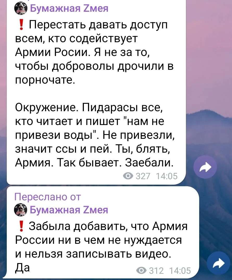 Изображение к публикации
