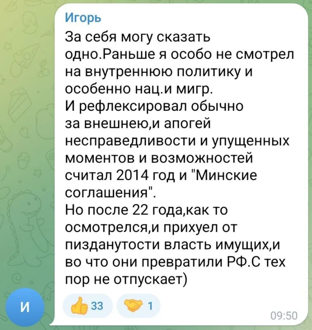 Изображение к публикации