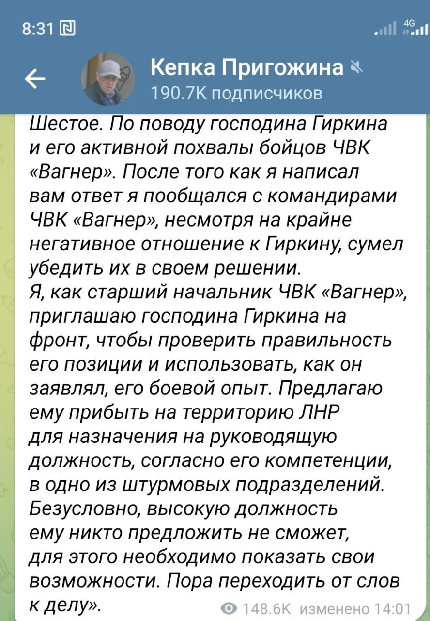 Изображение к публикации