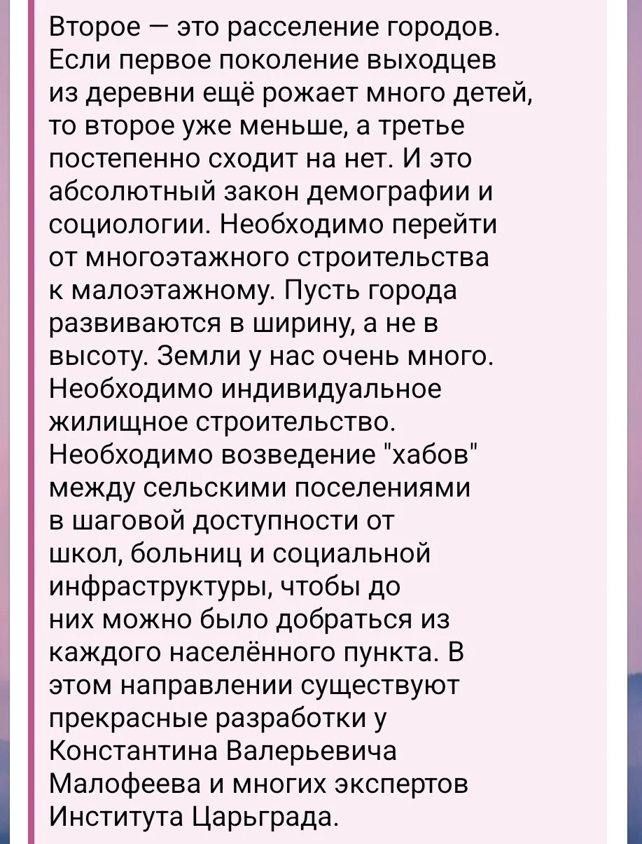 Изображение к публикации