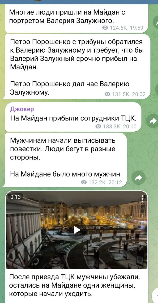 Изображение к публикации