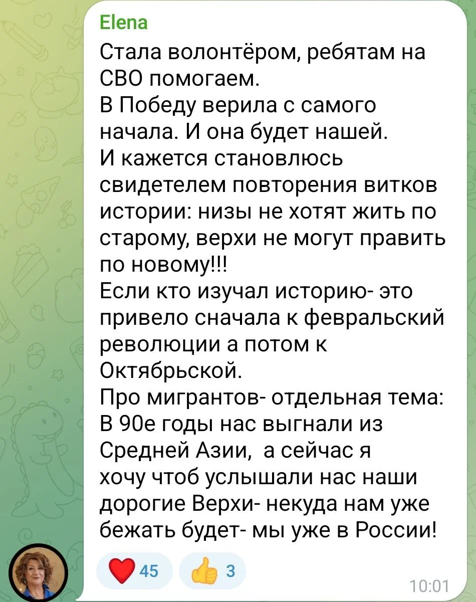 Изображение к публикации