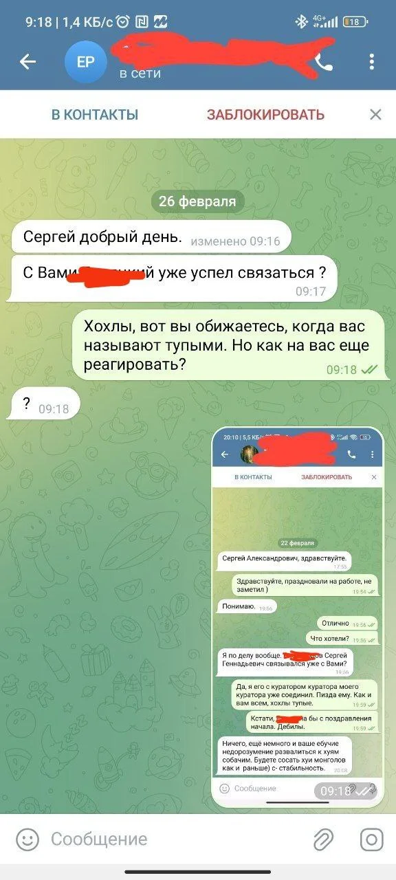Изображение к публикации