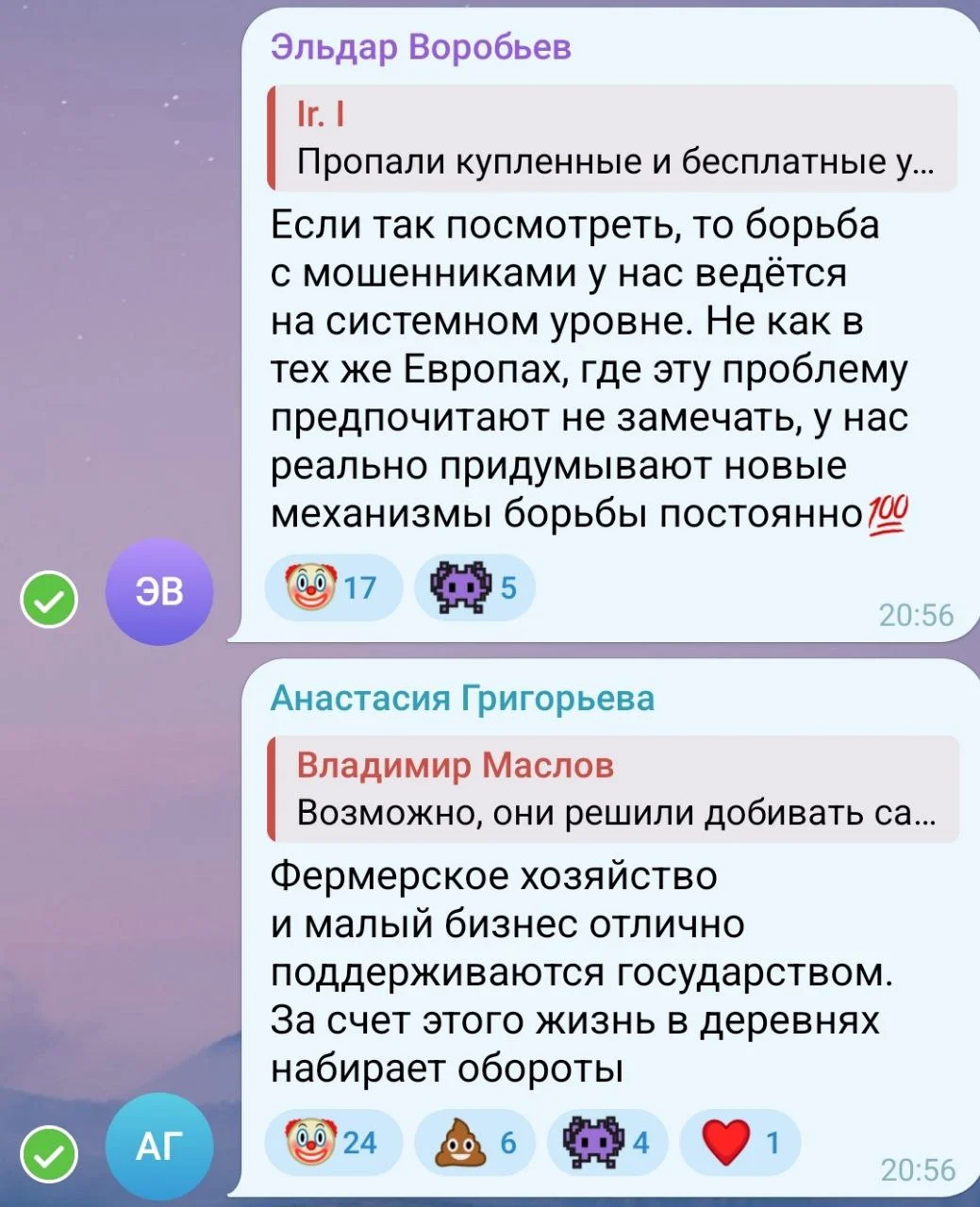 Изображение к публикации