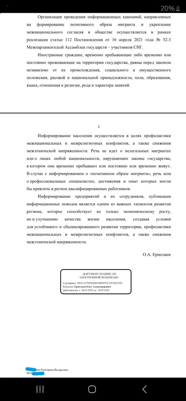 Изображение к публикации