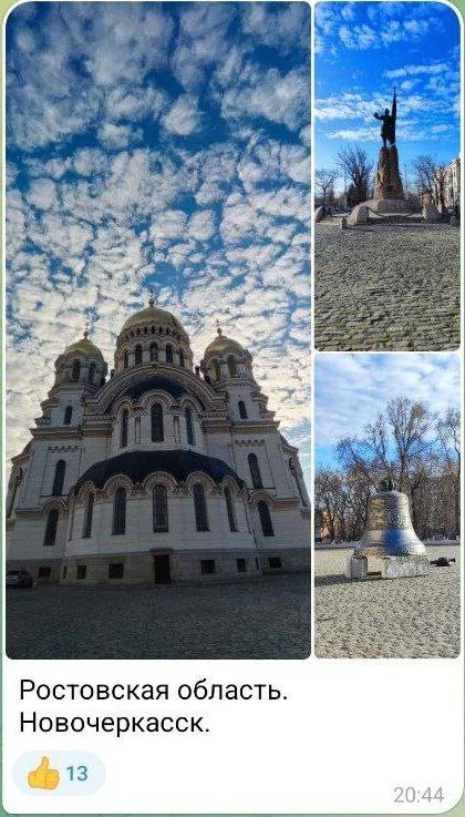 Изображение к публикации