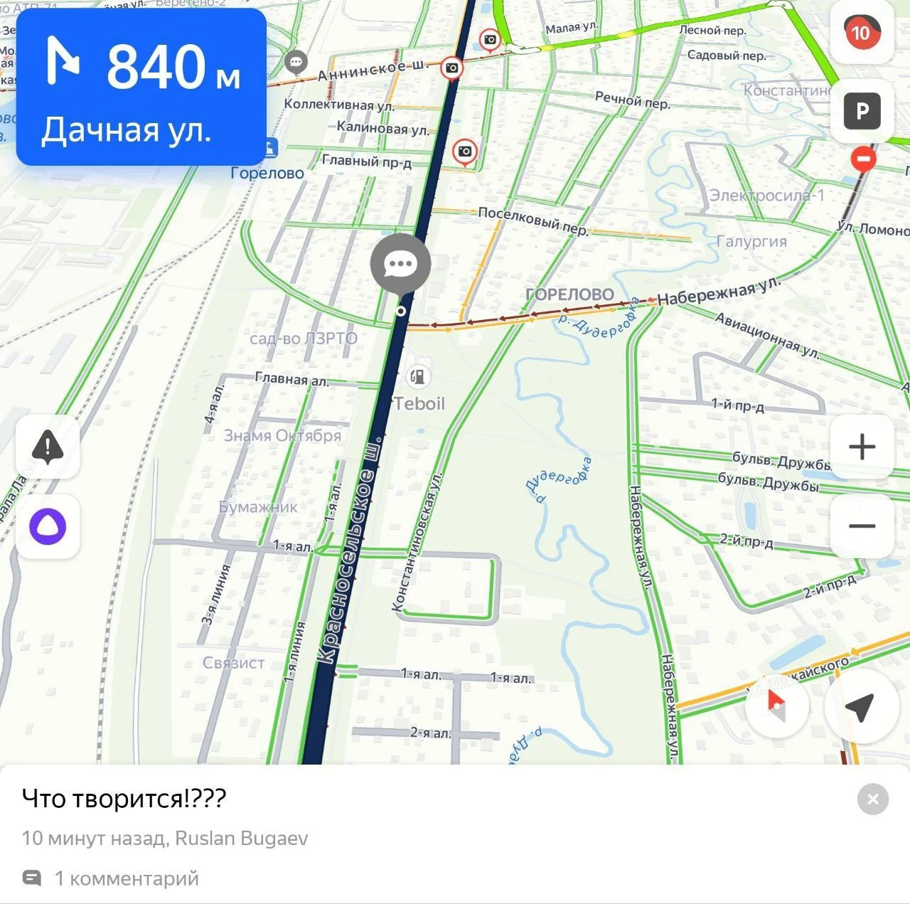 Изображение к публикации