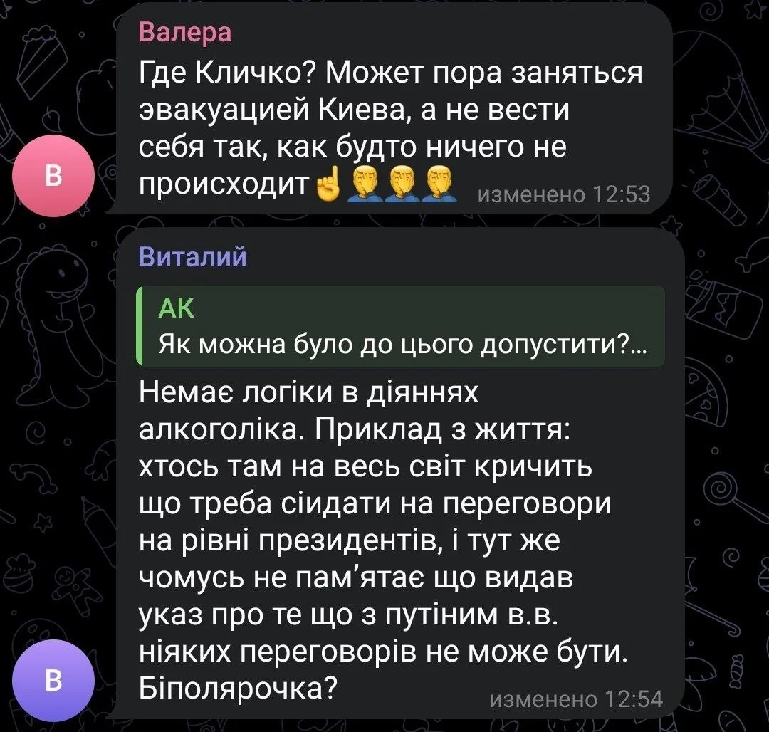Изображение к публикации