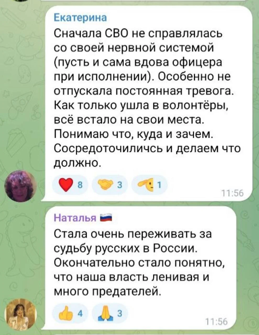 Изображение к публикации